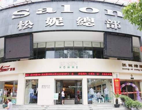 松妮總部自然人生物質(zhì)熱水鍋爐/節(jié)能環(huán)保鍋爐 松妮總部自然人生物質(zhì)熱水鍋爐/節(jié)能環(huán)保鍋爐