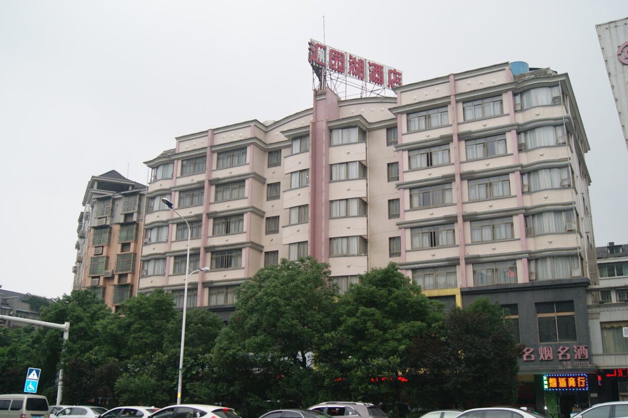 匯園湖酒店采用郴州自然人生物質(zhì)鍋爐 熱水鍋爐 采暖鍋爐 生物質(zhì)冶煉爐 生物質(zhì)蒸汽鍋爐 匯園湖酒店采用郴州自然人生物質(zhì)鍋爐 熱水鍋爐 采暖鍋爐 生物質(zhì)冶煉爐 生物質(zhì)蒸汽鍋爐