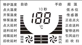 生物質(zhì)鍋爐控制器開機(jī)界面 生物質(zhì)鍋爐控制器開機(jī)界面