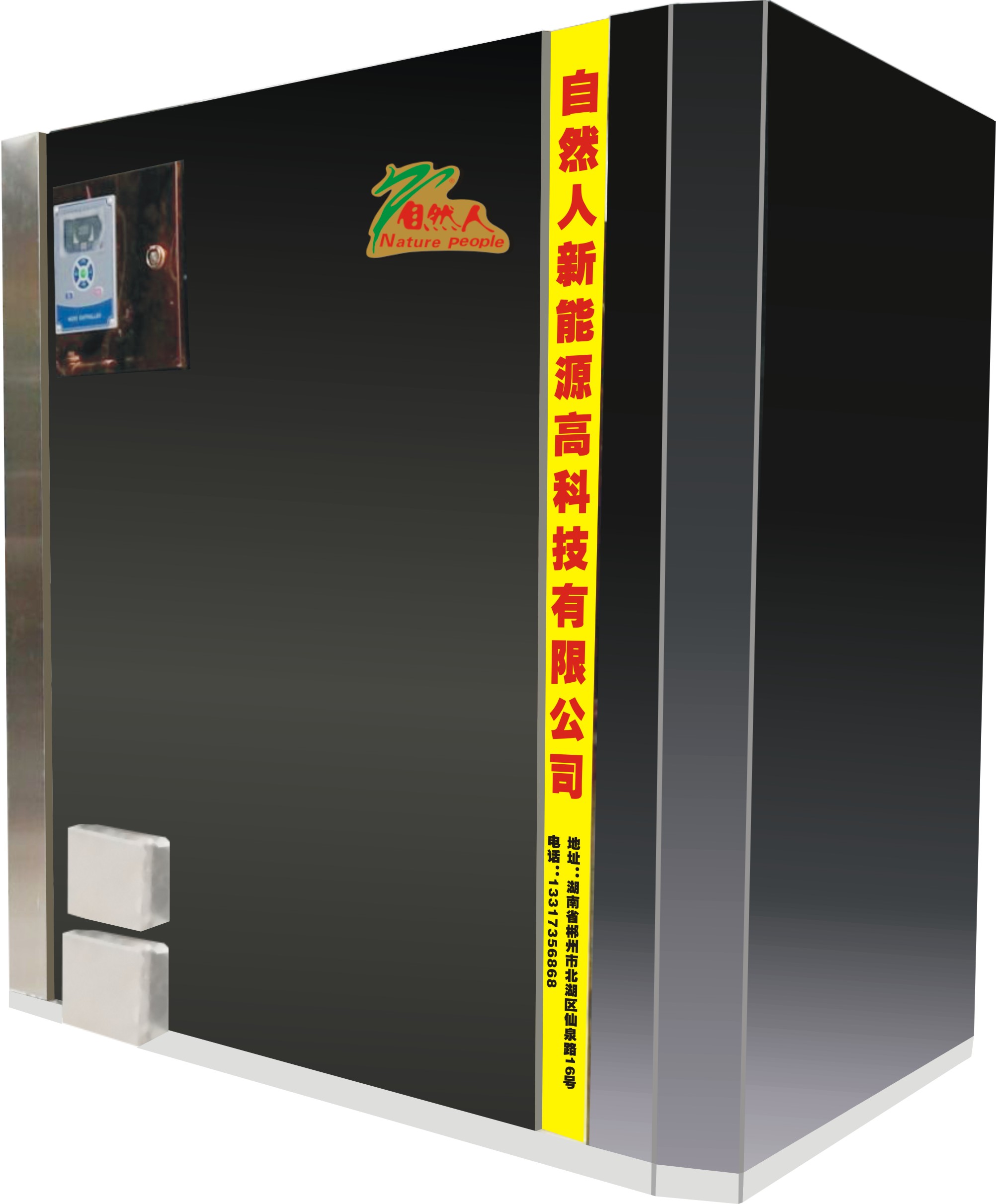 浴池專用鍋爐圖片 浴池專用鍋爐圖片